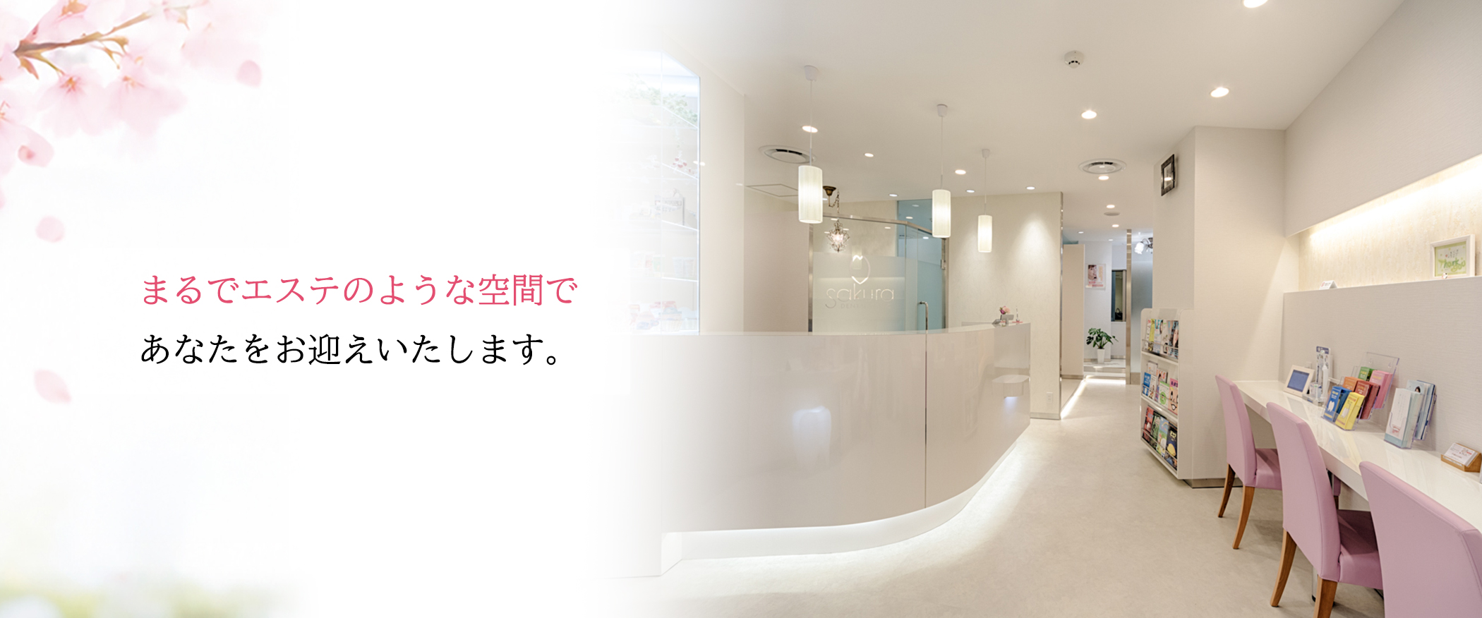 マイクログラスを使い繊細な治療を心掛けております！